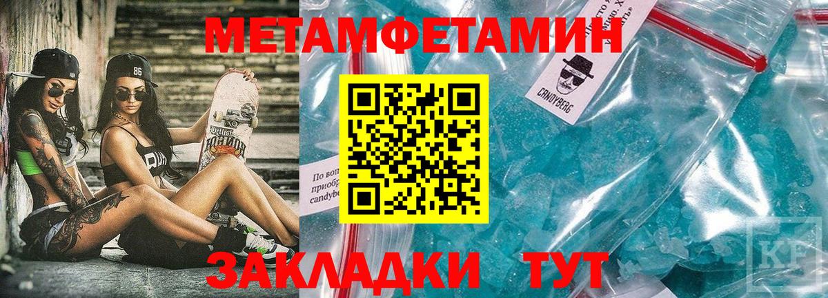 Amphetamine VHQ Ревда