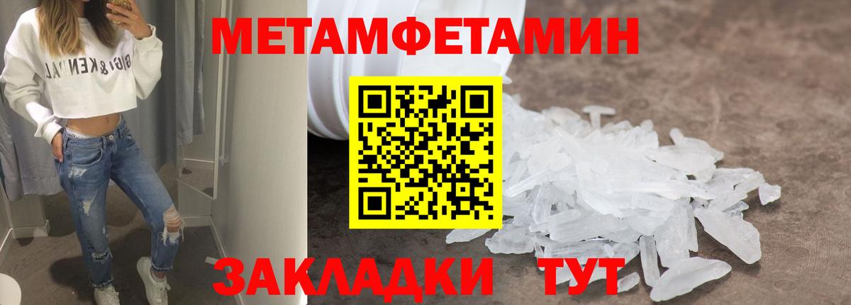 АМФ  Вход с VPN  Ревда  Амфетамин 98%  Amphetamine 