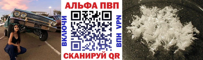 А ПВП Соль  blacksprut как зайти  Ревда 