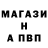 АМФЕТАМИН Розовый Vidia Devi