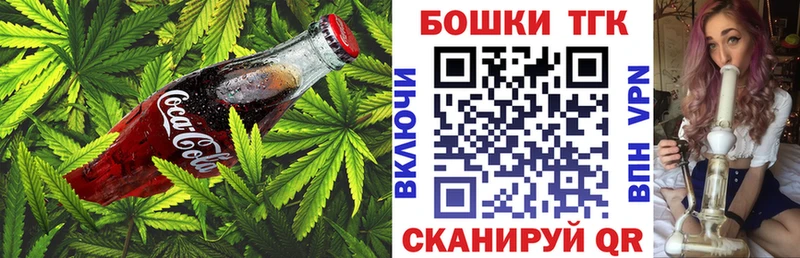 Canna-Cookies марихуана  Ревда 