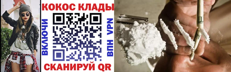 наркотики  Ревда  Cocaine 99% 