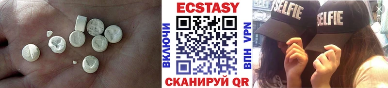 гидра ONION  Ревда  ЭКСТАЗИ Cube  продажа наркотиков 