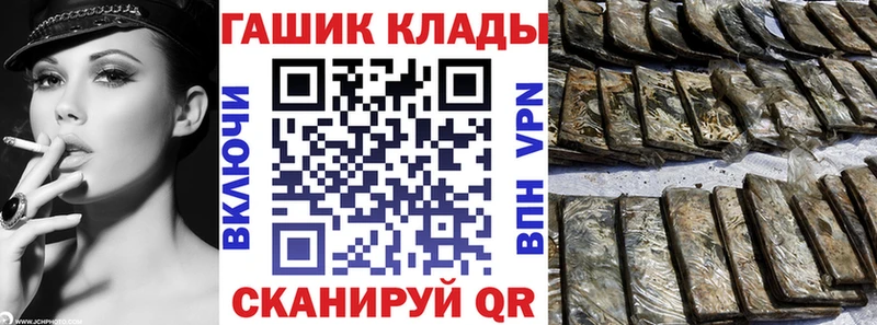 ГАШ Cannabis  Ревда 