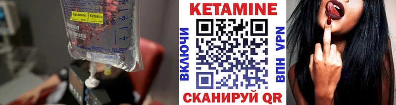 кракен ONION  Ревда  Кетамин ketamine 