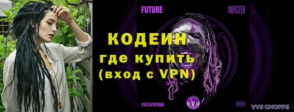 кристаллы Михайловка