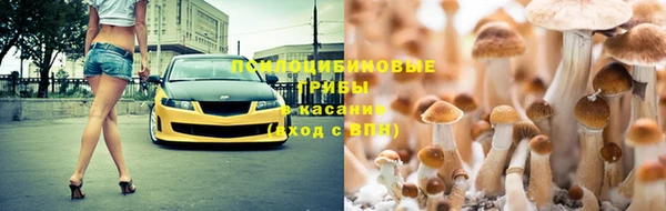 кристаллы Михайловка