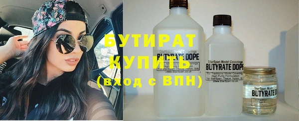 кристаллы Михайловка