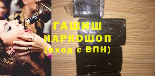 Альфа ПВП Михайлов
