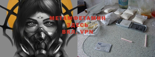 тгк Михайловск