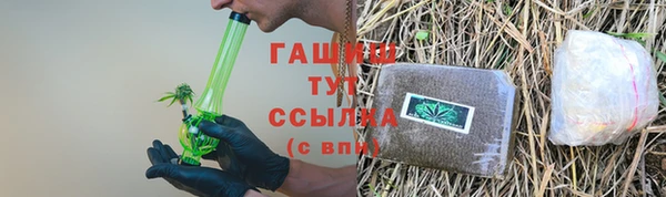 тгк Михайловск