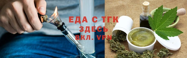 тгк Михайловск