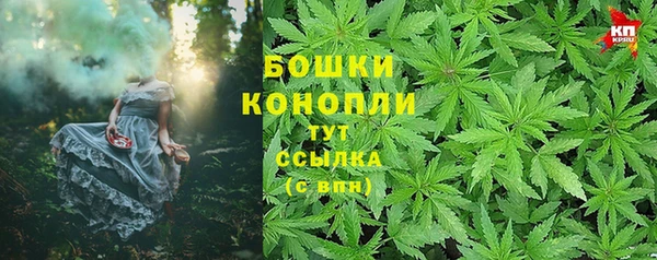 кристаллы Михайловка