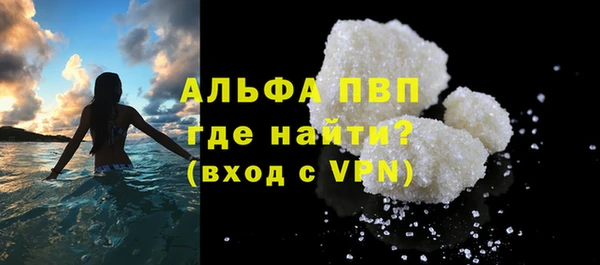 тгк Михайловск
