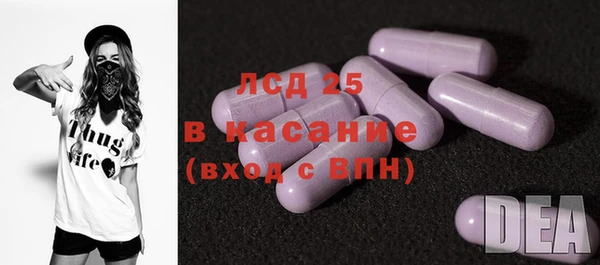 кристаллы Михайловка