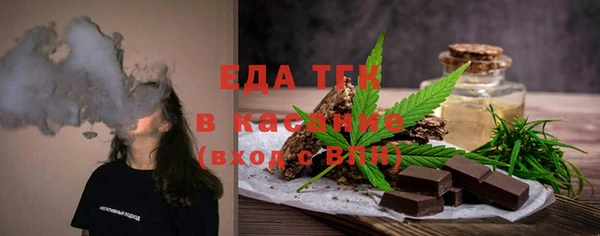 тгк Михайловск