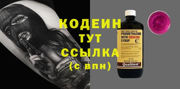 метамфетамин Навашино