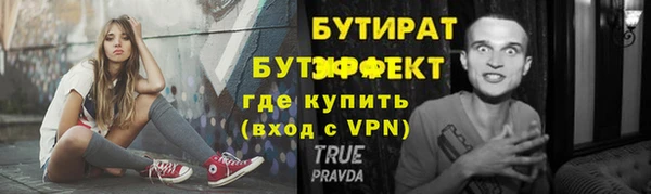 Альфа ПВП Михайлов