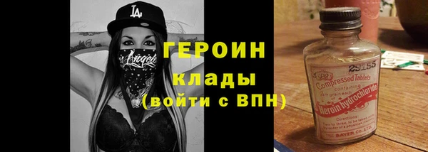 тгк Михайловск
