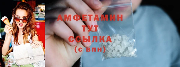 Альфа ПВП Михайлов