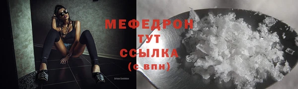 кристаллы Михайловка