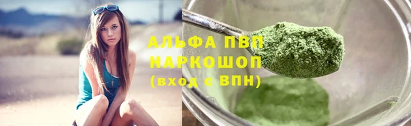 кристаллы Михайловка