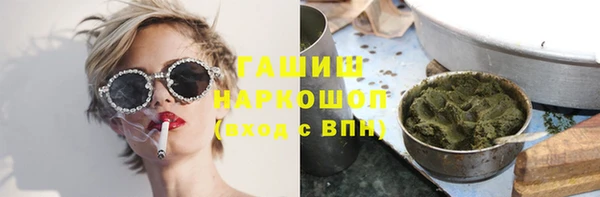 кристаллы Михайловка