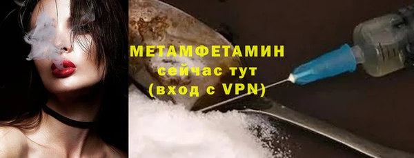 кристаллы Михайловка