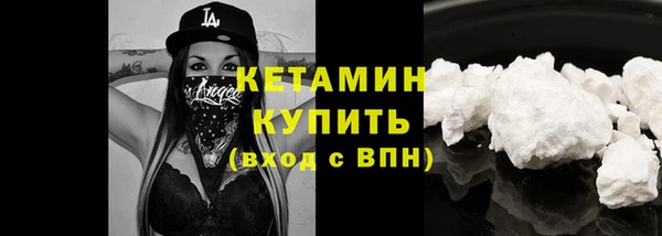 тгк Михайловск