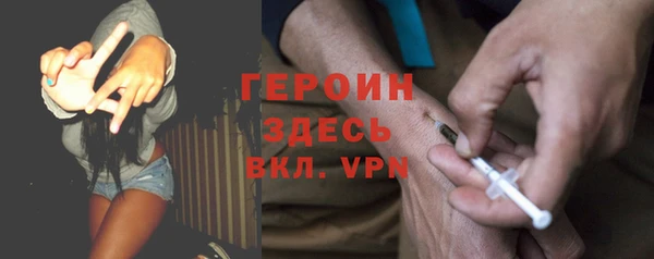 кристаллы Михайловка