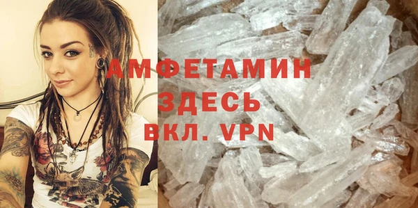 кристаллы Михайловка