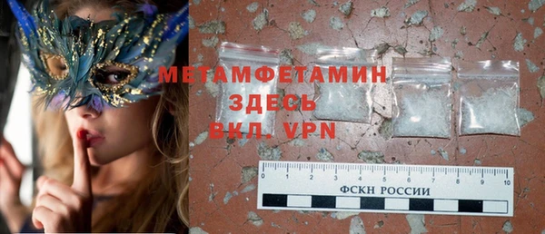 Альфа ПВП Михайлов