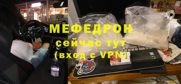 кристаллы Михайловка