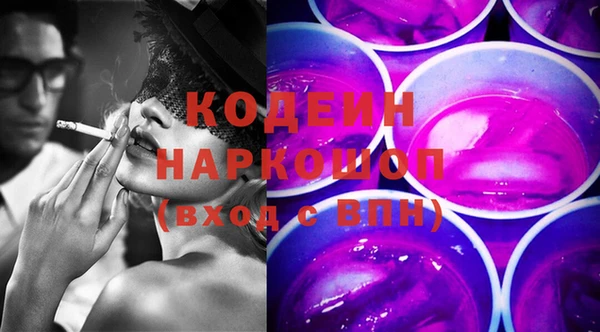 кристаллы Михайловка