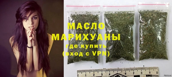 тгк Михайловск