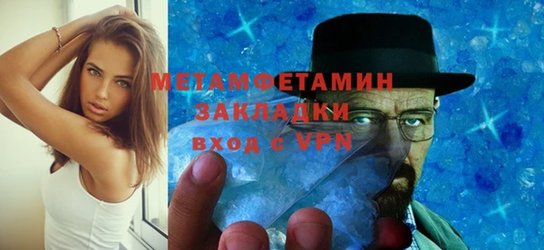 тгк Михайловск