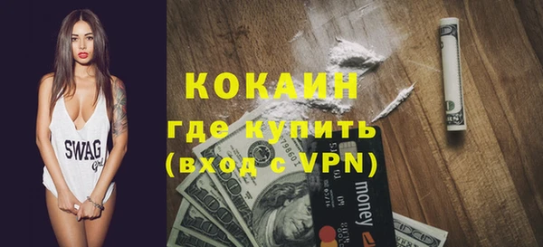 тгк Михайловск