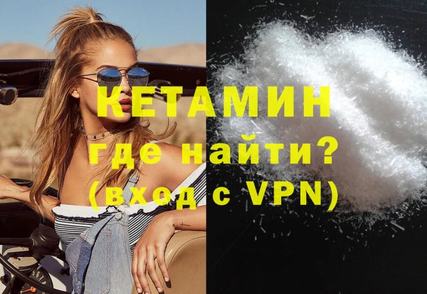 тгк Михайловск