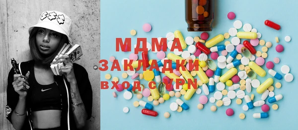 Альфа ПВП Михайлов