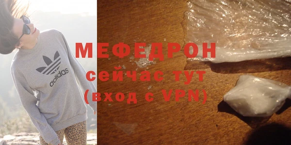 кристаллы Михайловка