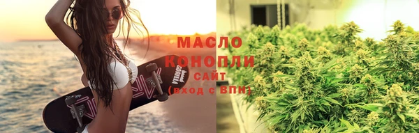 кристаллы Михайловка
