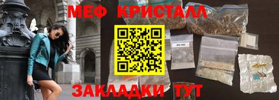 прущие крисы Кулебаки
