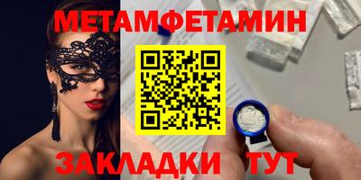 прущие крисы Кулебаки