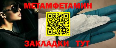 прущие крисы Кулебаки
