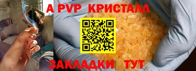 прущие крисы Кулебаки