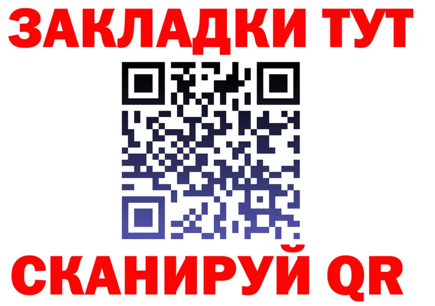 ГАШ 40% ТГК как зайти это OMG Ревда