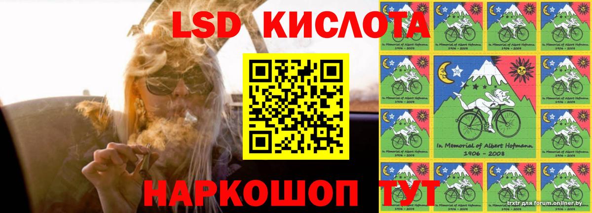 Ревда  LSD-25 экстази кислота  ЛСД экстази ecstasy  Вход с VPN 