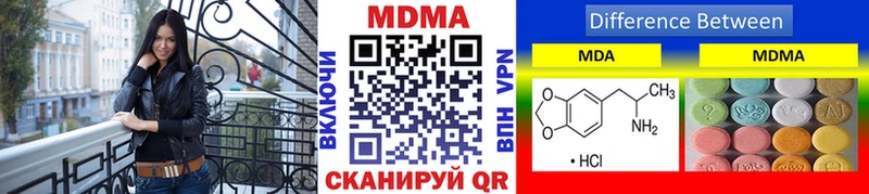 магазин Ревда hydra ССЫЛКА МДМА crystal