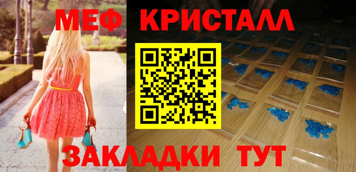 МЕФ Ревда