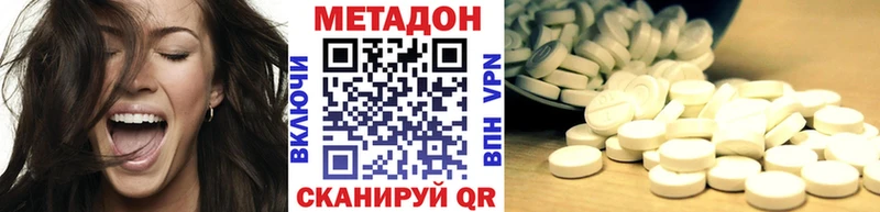Метадон белоснежный  Ревда 